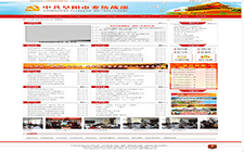 �й����(y��ng)��ί�y(t��ng)��(zh��n)��